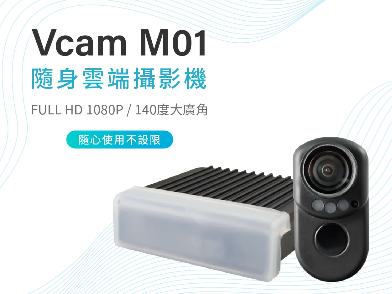 Vacron-sp Vcam M01